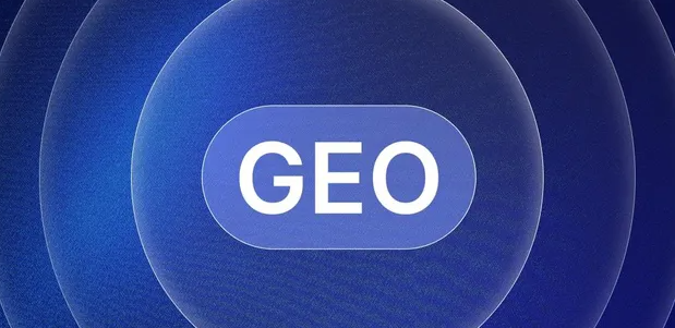 兰州生成式引擎优化赛道升温，盘点 GEO 行业发展态势