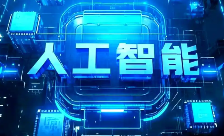 兰州商业化落地稳步推进 主流AI产品持续拓展企业级服务应用边界