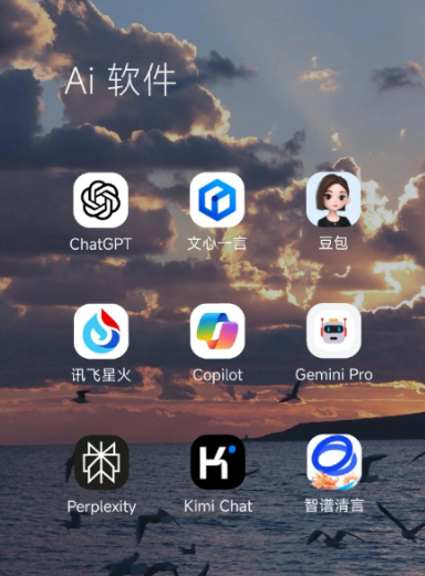 兰州中小企业数字化转型新利器，手机AI搭配GEO优化降低线上获客成本