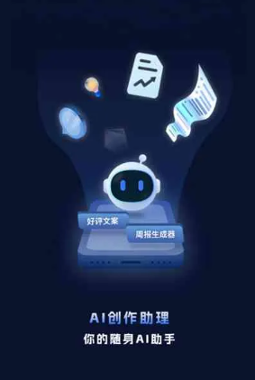 兰州工业制造行业专属GEO优化方案，依托手机AI挖掘精准采购客源