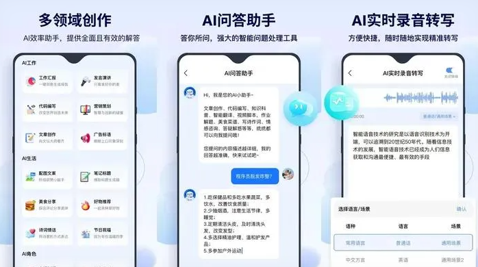 兰州告别SEO同质化内卷，GEO优化开启AI营销新赛道