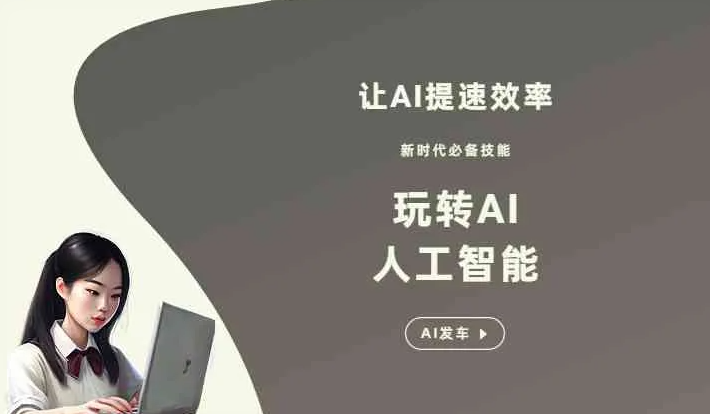 兰州GEO优化完整科普：原理、价值与核心适配场景